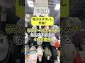 まだキャップかぶってないランナーいる？#マラソン #ランニング #陸上 #NIKE