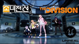 Unreal Engine 5 TPS Girl's Front Line FanMade. Devlog #2