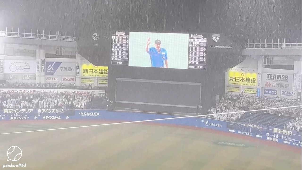 【習志野デー】フェス会場と化したマリン 20240628【好きだぜロッテ！】