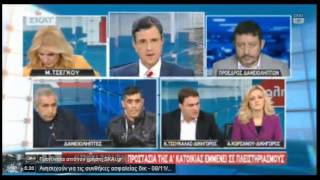 ΚΡΗΤΙΚΟΣ ΕΥΑΓΓΕΛΟΣ - ΣΚΑΙ  09-11-2013