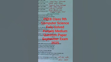 PSEB Class 9th Computer Science Fully Solved Punjabi Medium Question Paper September Exam 2025#exam
