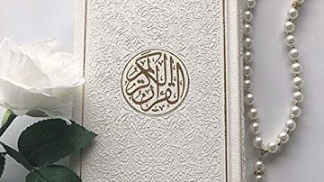 تلاوت القارئ ناصر الهديان حساب غير رسمي سورة الحجرات اية ٩
