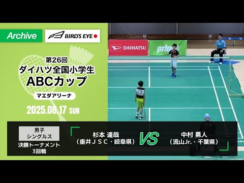第26回世界アマチュア野球選手権大会 レア】第26回世界アマチュア野球選手権大会