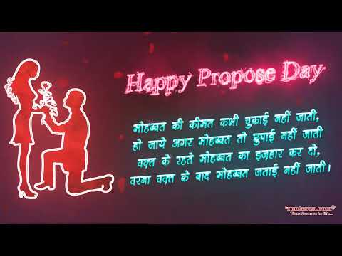 Propose Day Whatsapp status video | Propose Day 2022 status Video | Propose Day Status