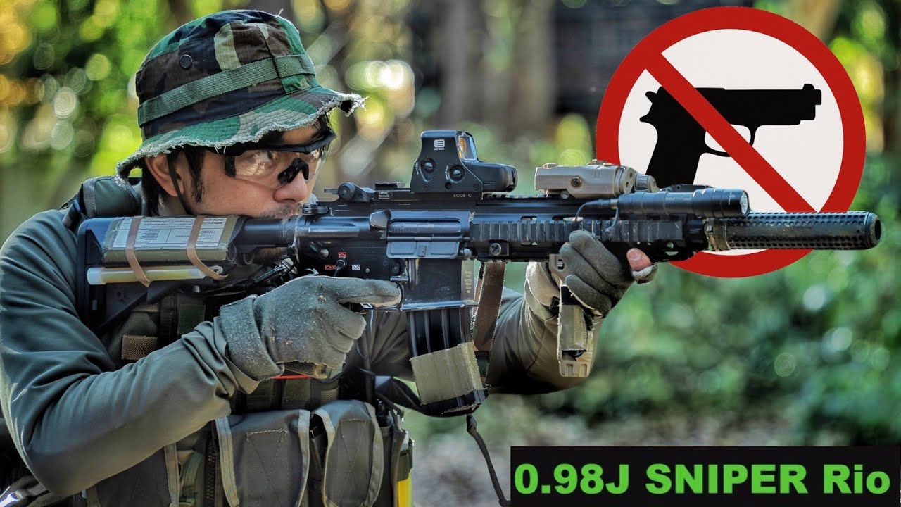 【サバゲー】撃たないで勝つ！ステルス&ダイナミックで完全制圧