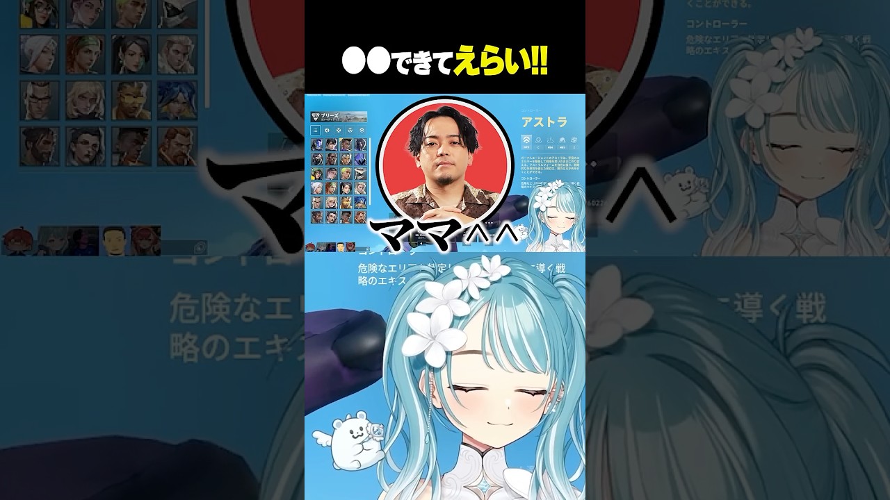 猫汰つなと白波らむねになんか褒めてもらえたボドカと羨ましがるClutch_Fi【白波らむね/ぶいすぽっ!/切り抜き】
