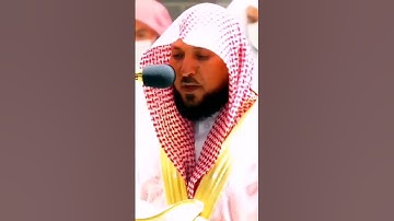 سورة التكاثر الشيخ ماهر المعيقلي بصوت جميل يهز الوجدان