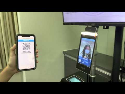 FACEQR 方案(C) QR Code零接觸人臉測溫訪客實聯制系統 符合個資法規範