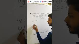 How many times will the digit 5 appear between 1 to 100 ? | best trick -Viniket Sir #mathtrick