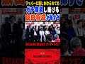 ラッパーをガチ無視し続ける飯田将成が怖すぎる！！【BreakingDown6 オーディション】【朝倉未来/切り抜き】