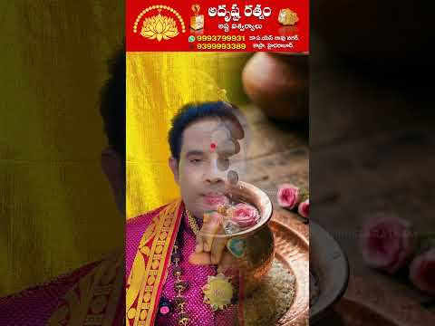 💰 9 రోజులు ఈ సాధన చేయండి... తర్వాత జరిగేదేంటో తెలుసా?