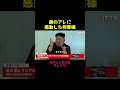 【北朝鮮】アフリカ象を見た将軍様 #アフレコ #北朝鮮 #金正恩 #政治 #kimjongun #パロディ #面白い