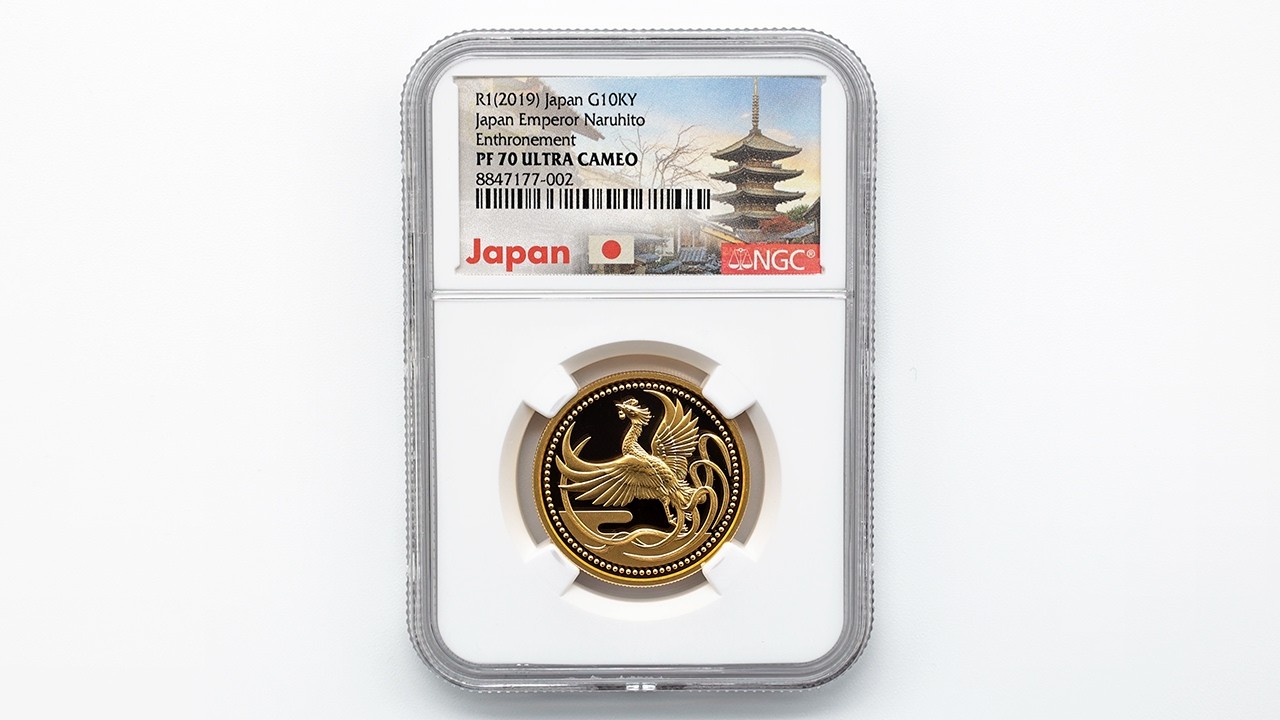 2019 日本 天皇陛下御即位記念 1万円 金貨 プルーフ NGC PF 70 UC 最高