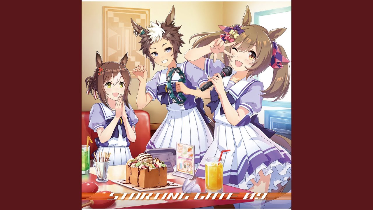 恋する世界 (2021 Remastered Version)