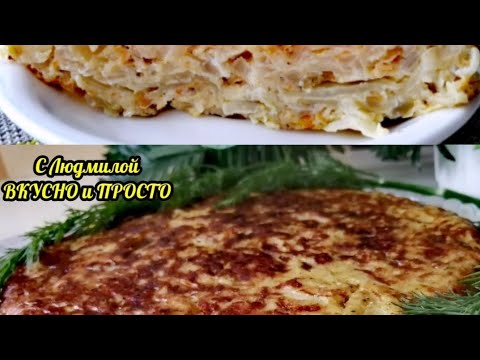 ПИРОГ из КАПУСТЫ НА СКОВОРОДЕ за ПОЛЧАСА (он БЕЗ МУКИ!!!) #Shorts