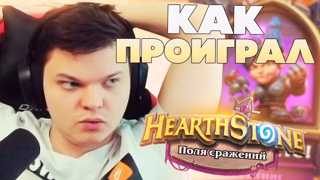 Рено джексон хс