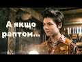 Продовження кінотеорії: Підкаст - привид | "Мисливці на привидів: Крижана імперія" 2024