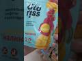 Наполняем сюрприз-бокс для ребëнка #новинки #идеиподарка #детям #еда #игра #творчество #игрушки