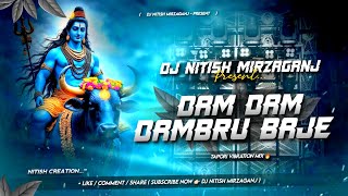 DAM DAM DAMRU BAJE RE BHOLA ( BOL BAM SPL MIX ) DJ SARZEN X DJ NITISH MIRZAGANJ