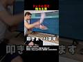 テレビの中を触れる男 #shorts thumbnail
