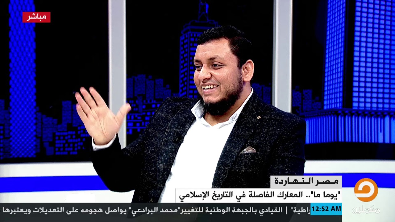 عشرة أهدر الرسول ﷺ دمهم ولو تعلقوا بأستار الكعبة، فمن هم؟! || القصة كاملة مع المؤرخ محمد إلهامي