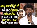 Hero Akash Puri About Mehbooba Movie