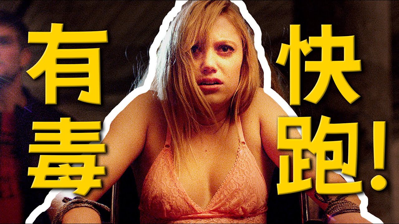 恐怖片愛好者必看，偷吃禁果才會染上的惡靈，你怕嗎？小眾又經典《它在身後》 | 哇薩比抓馬Wasabi Drama