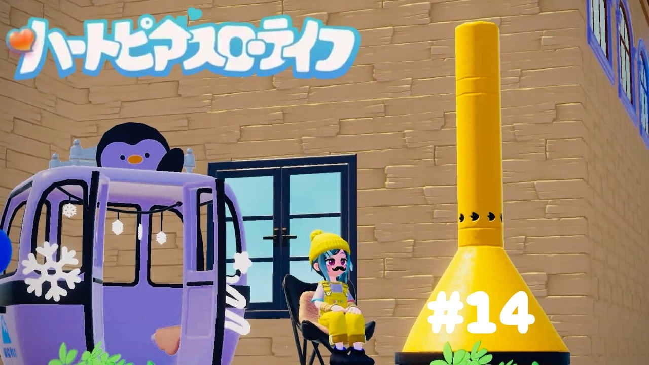 【#ﾊｰﾄﾋﾟｱｽﾛｰﾗｲﾌ】あずぼっち、ハートピアでテスト配信＃14