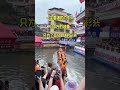 一生必看一次的广东赛龙舟 可以输给世界上任何一群人 绝不可以输给隔壁村的人!#赛龙舟赛的就是这份气势 #龙舟 #龙舟争渡过端午 #端午 #叠滘龙船漂移 #传统文化