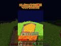【マイクラ】こんなマイクラは嫌だ#まいくら #マインクラフト #minecraft #minecraftshorts #むのくん