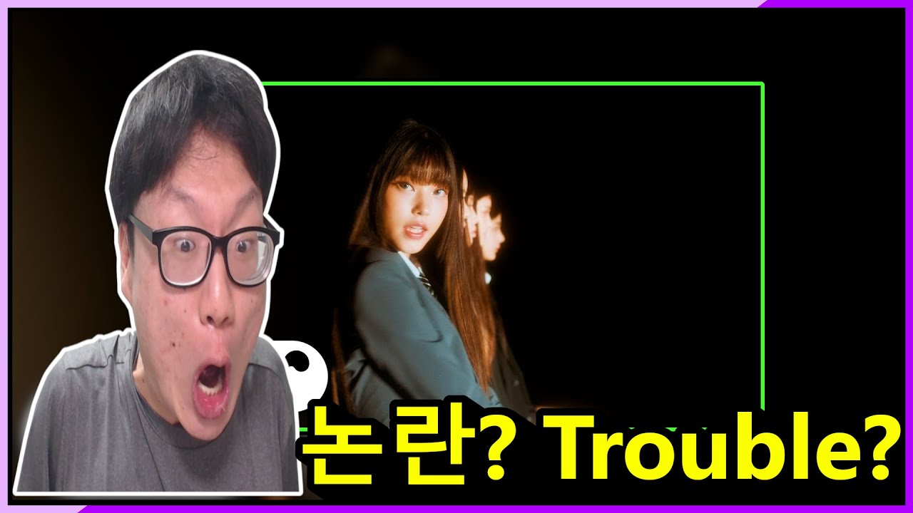NewJeans Cookie MV reaction 리액션