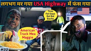 Punjabi Trucker Life In USA Is Not Safe || Stuck In Highway For 14hrs. || Ep.2