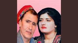 Sea Chashman - Mir Maftoon