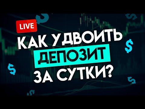 Видео: Как удвоить фамилию?