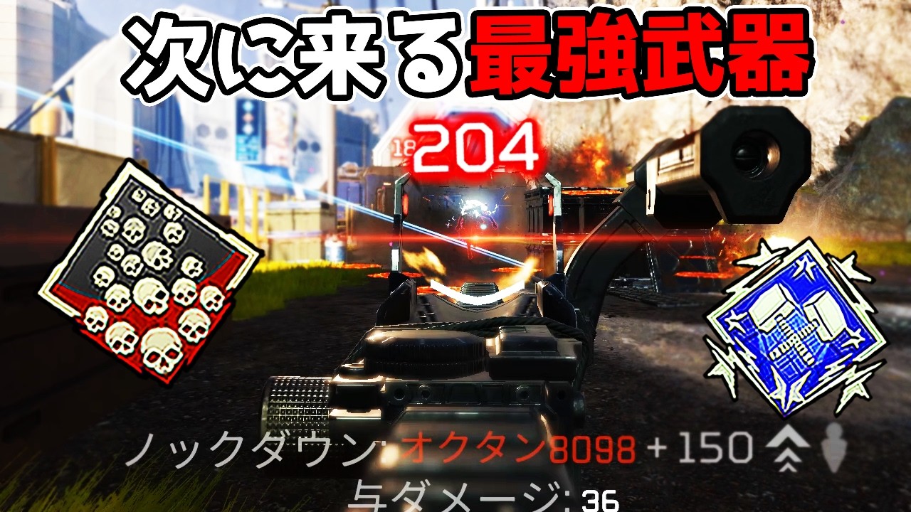 無反動のビームを撃てる最強武器を見つけてしまった… 22kill 6300dmg【APEX LEGENDS】