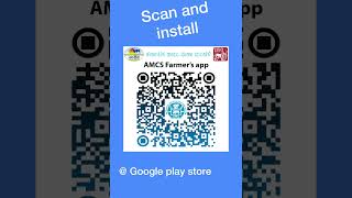 AMCS farmer app scan and install screenshot 3