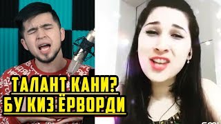 ЖОНЛИ ИЖРОМИ БУ ХАЙРОНСАН /  ТАЛАНТ КАНИ?