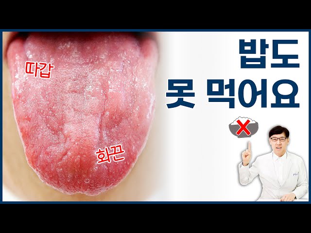 위축성 설염