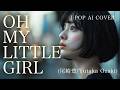 【31】Adoに憧れるAIが唄う『OH MY LITTLE GIRL』(尾崎豊) / Yutaka Ozaki J-POP AI COVER