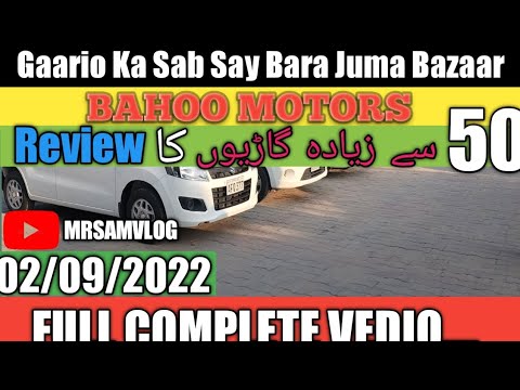 |Bahoo Motars Gujranwala | Used Car For Sale|02/09/2022 - YouTube