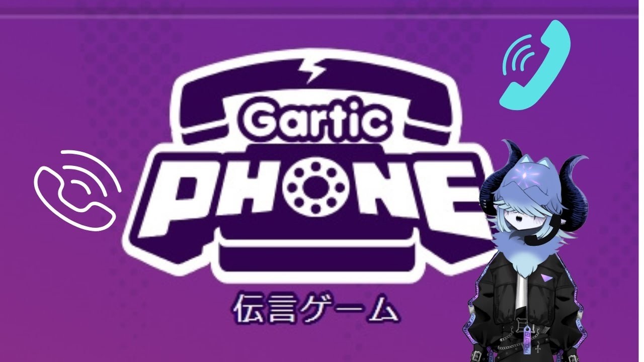 【Gartic Phone】参加型！楽しんでいこう
