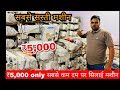 Low Budget Silai Machine for Home & Business | ₹10,000 Onwards”
