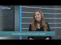 صحتك مع فضل شاهين اخصائي في جراحة التجميل والترميم