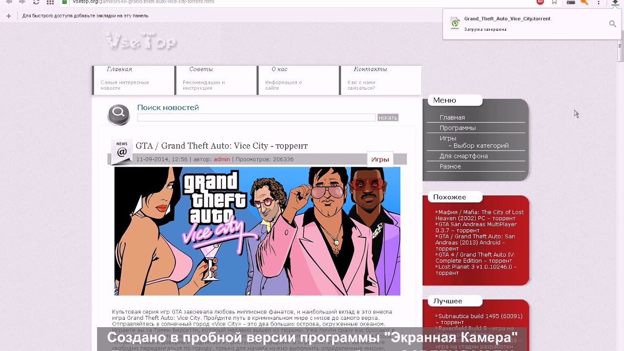 Vsetop