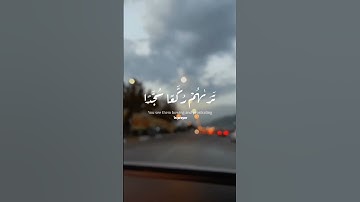 سورة الفتح - اسلام صبحي #قران_كريم #quran #راحة_نفسية #اكسبلور #اكسبلور_فولو #اسلام_صبحي #سورة_الفتح