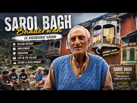 Sarol bagh - ek khubsurat kahani