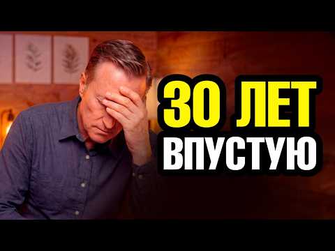 7 главных ошибок Доктора Берга. Потребовалось 30 лет, чтобы понять...😲
