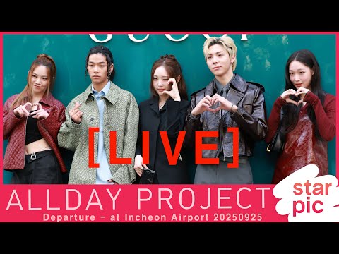 [LIVE]  ALLDAY PROJECT Departure - at Incheon Airport 20250925