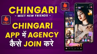 How to join agency in CHINGARI APP | EARN MONEY ONLINE | BEST EARNING APP | KUMAR RAHUL screenshot 5