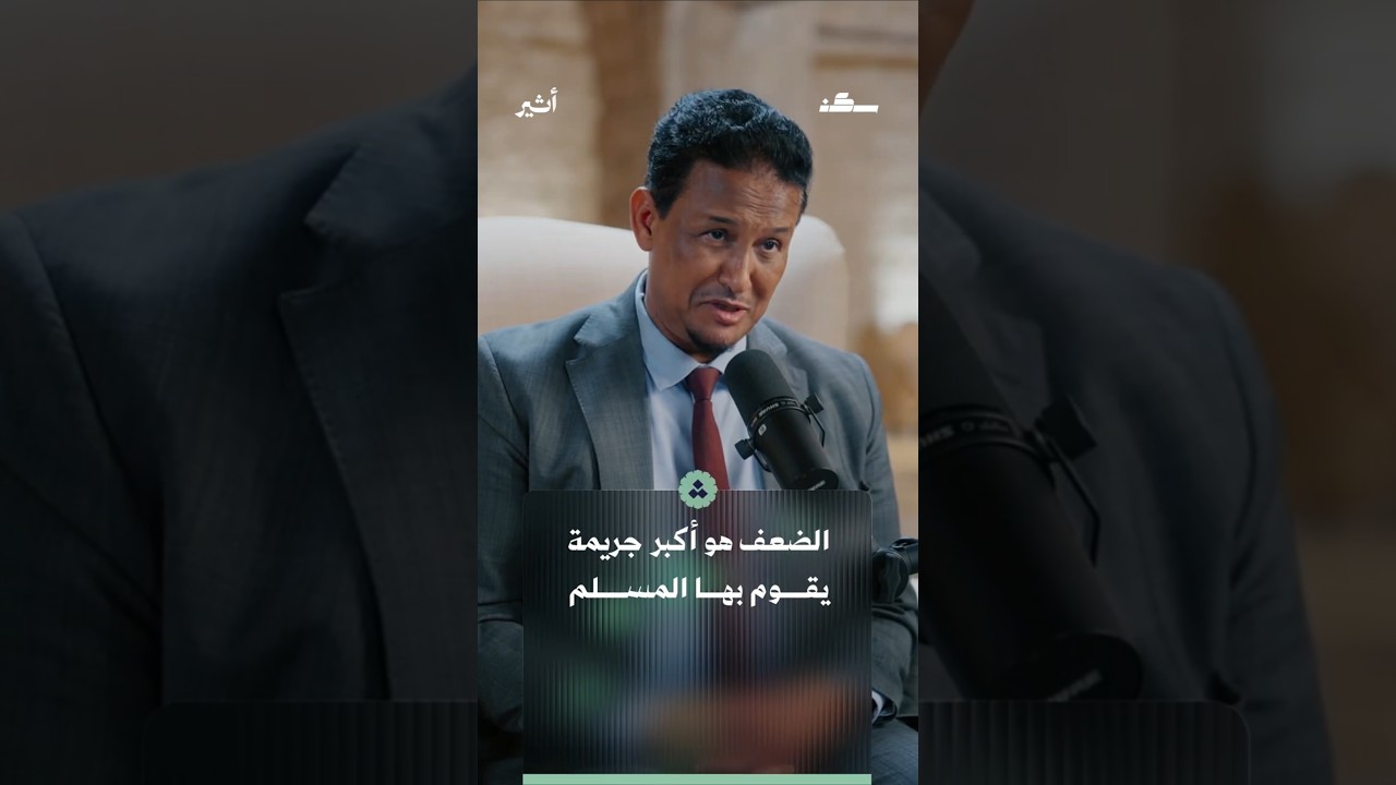جريمة يرتكبها المسلمون ضد دينهم!